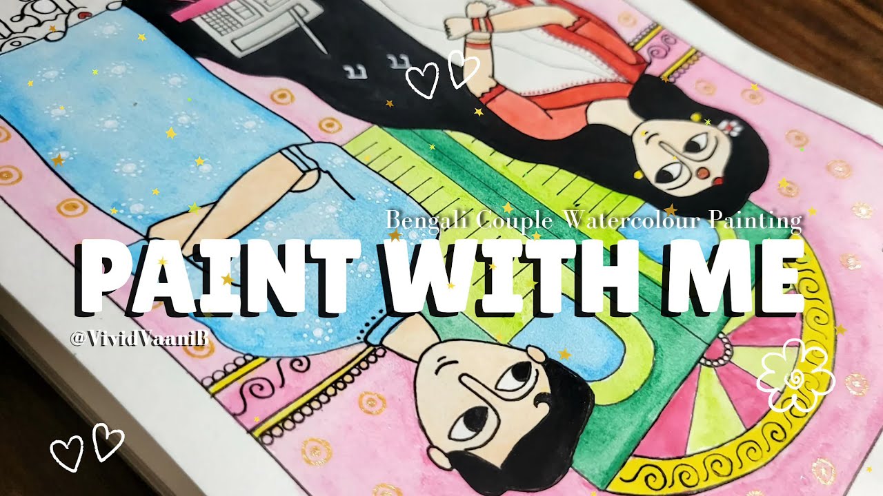 Old School Love♥️ || Bengali Couple Watercolour Painting || Cute Love Story || Beautiful Art