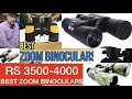 Cheapest zoom 1024x 50mm binoculars multicoated  marine 10x50mm compass and reticle binocular