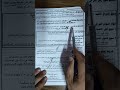 مراجعة سوق الأوراق المالية للصف الثانى ترم اول وصور امتحانات mp3