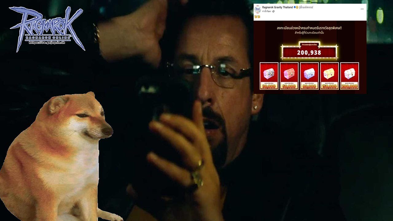 [RO_GGT]Hyper Noviceหัดเล่น เวลาวัยรุ่นเมกา - YouTube