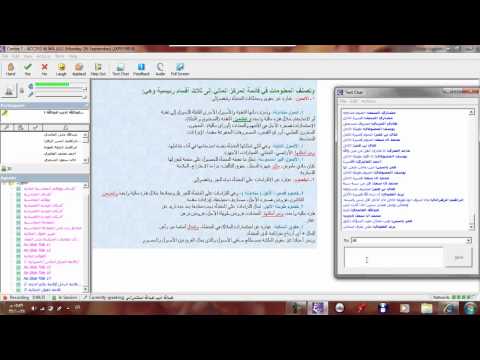 مبادئ المحاسبة المالية 2