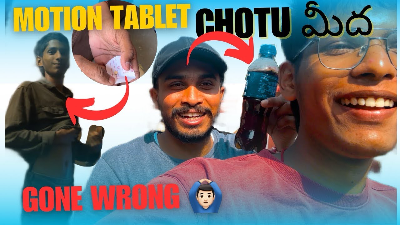 VARSHITH ANNA ఇంకా AKHIL కలిసి CHOTU MOTION TABLET PRANK చేసినారు || MR VARSHITH
