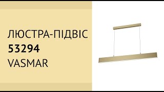Люстра 53294 від Vasmar