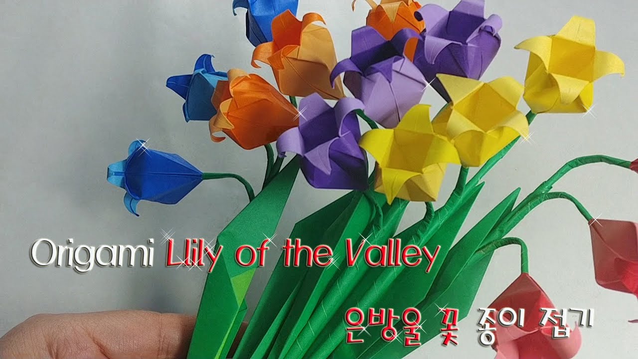 Origami Llily of the Valley   은방울 꽃 종이 접기