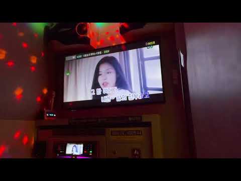 90번 부르고 녹음한 나를 슬프게하는 사람들(김경호)
