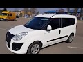 Пуля изговна.Fiat Doblo263