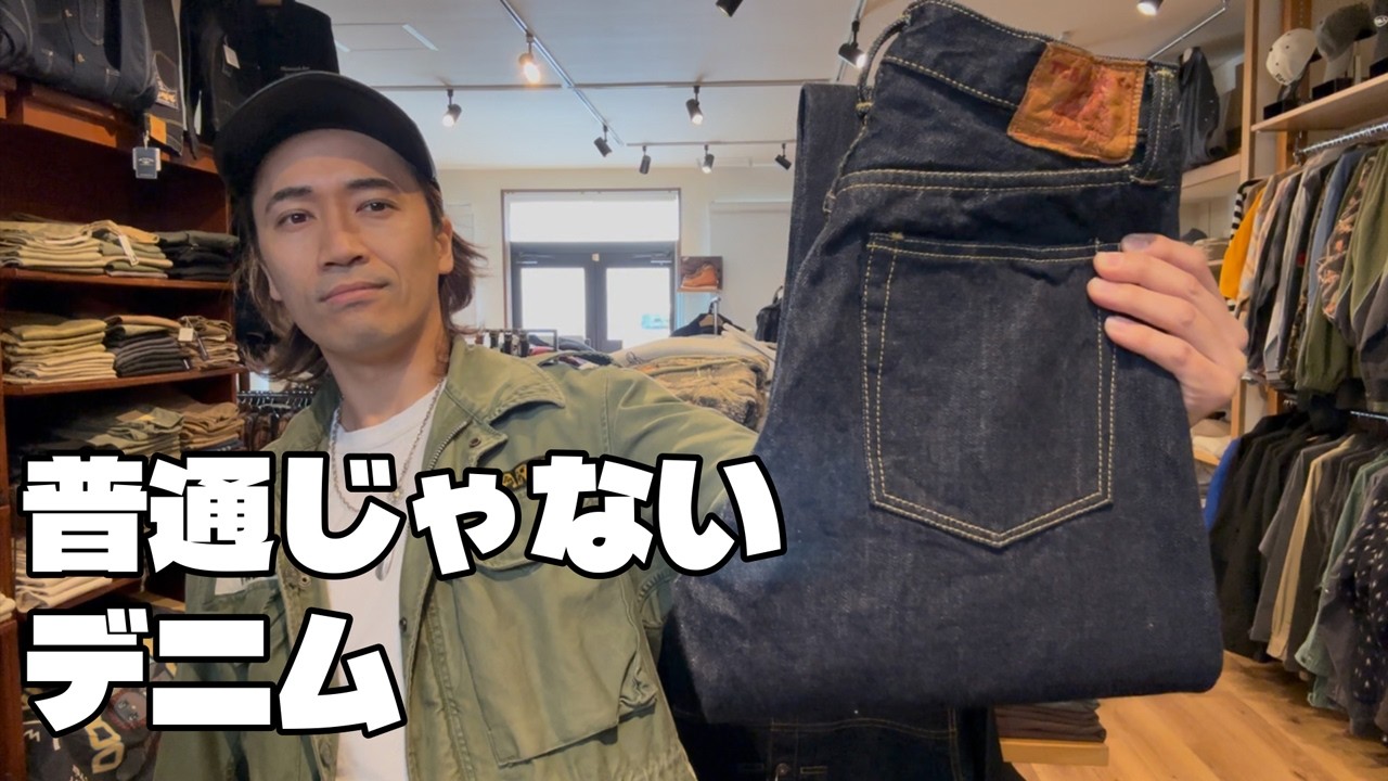 TCB Late S40’s｜ネルポケットに宿る“違和感”の正体