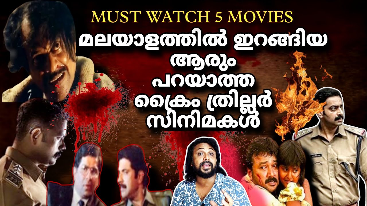 Top 5 Malayalam Crime Thriller Movies