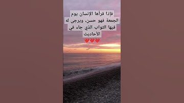 سوره الكهف بصوت الشيخ فارس عباد #القرآن_الكريم #فارس_عباد