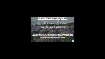 سورة الفرقان أيت نمبر 61تا65 تلاوت قران كريم سعد أيوب #تلاوات #قرآن #سعد