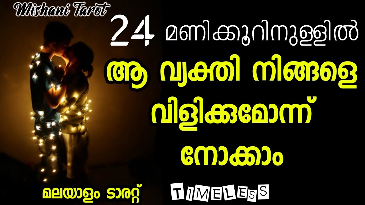 💔💙24 hours Reunion video 💯💖💖🧚🏻‍♀🧚🏻‍♀💖💖