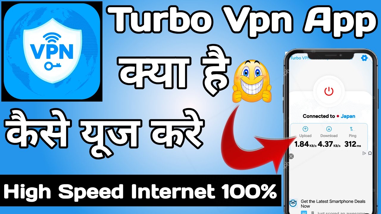 Turbo vpn | Turbo vpn app kaise use kare | How to use turbo vpn app ...