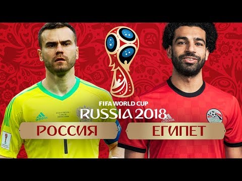 РОССИЯ vs ЕГИПЕТ - ГРУППА А - ЧЕМПИОНАТ МИРА 2018 РЕЖИМ FIFA