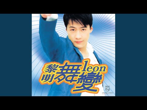 我愛 ICHI BAN