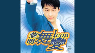 我愛 ICHI BAN