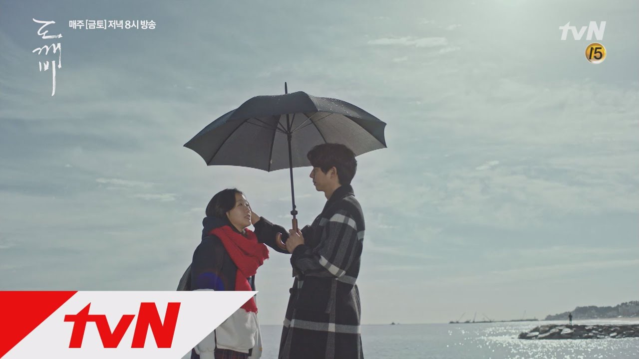 鬼 トッケビ のostまとめ コン ユ キム ゴウン イ ドンウク主演ドラマ 韓国情報サイト コネルweb