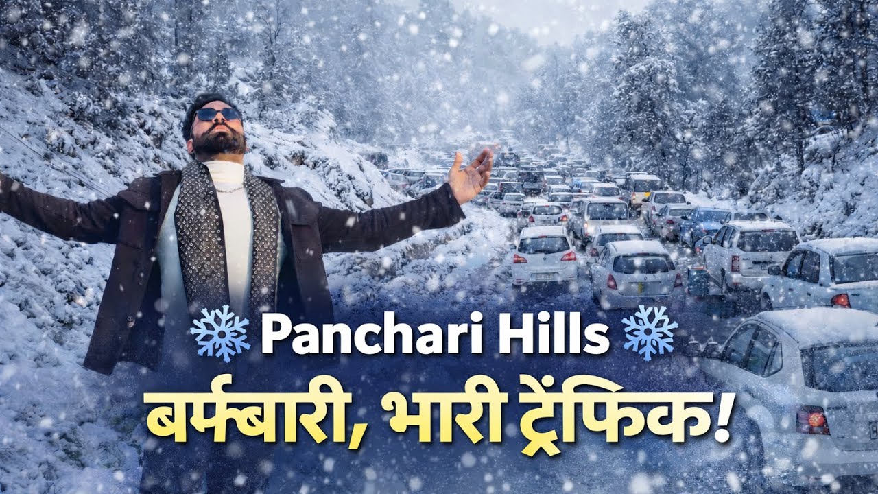 Panchari Hills | Hillstation | Vlog | Weather Update | 2026