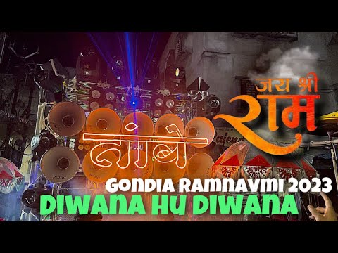 New CollectionTambe Dhumal Gondia   Ramnavmi Rally   Deewana Hu Deewana Shri ram ka mai diwana