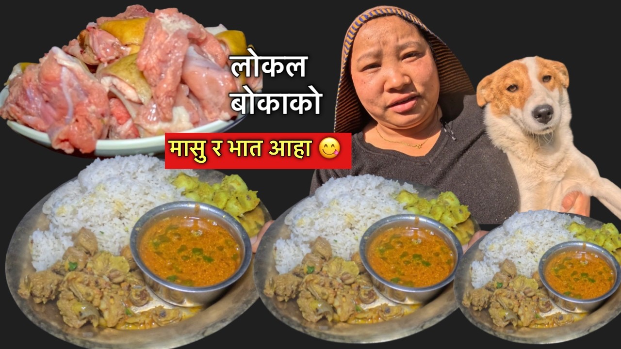 Вкусный Маасу Бхаат\После долгого дня\Деревенская кухня\Сусмита Гарти\