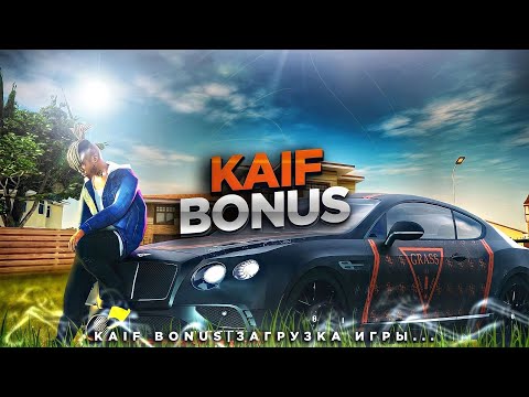 КАК НАЧАТЬ ИГРАТЬ