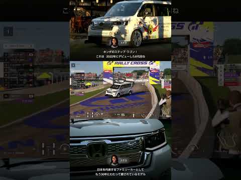 【GT7】舗装路でも未舗装路でもOKなハイパワーターボ + 4WD + 巨体【グランツーリスモ7】