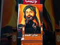 كلام أهل البيت عليهم السلام اطيب الكلام