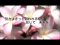 ESPOIR〜希望