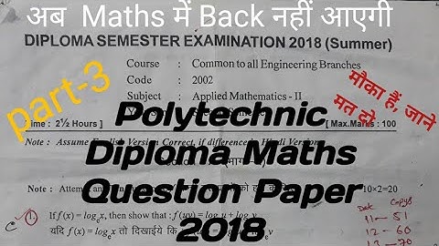 Applied Mathematics-2 Solved Question Paper 2018 for Polytechnic Diploma 1st year in hindi || part-3