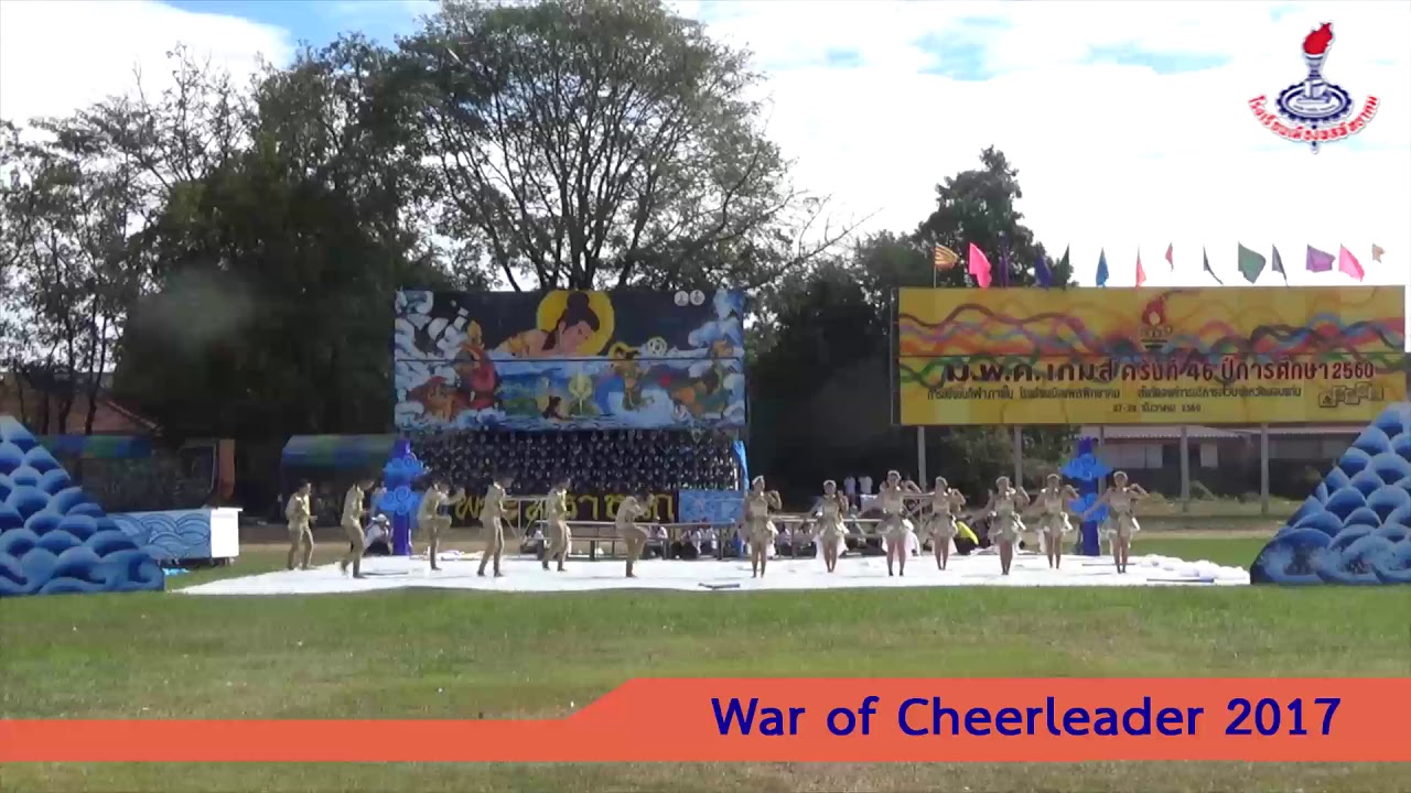 เชียร์ลีดเดอร์สีน้ำเงิน  มพค.เกมส์ ครั้งที่ 46