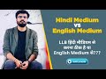 Hindi medium vs english medium  which medium is better to study law  judiciary  mj sir