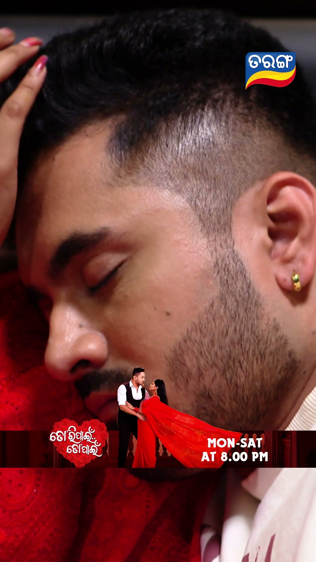 Tori Pain To Pain | Shorts | TPTP@ 8.00PM | Odia Serial–Tarang TV