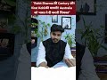 🔥 "King Kohli is Back! Hitman Rohit ने ठोकी Century, Australia हुआ ढेर!"#ytshorts ,#RohitSharma#roko