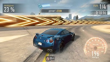 Need for Speed No Limits 1.1.5