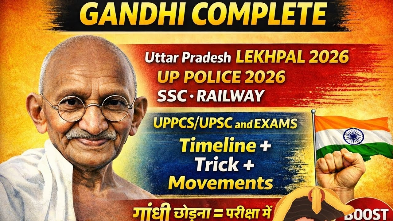 Mahatma Gandhi Complete | सभी आंदोलन + Timeline + Trick | All Competitive Exams