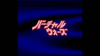 SNES Longplay [238] Virtual Wars (JP)