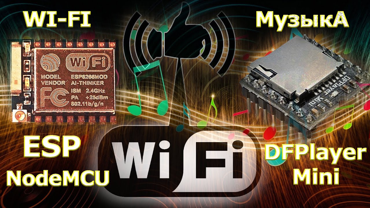 DFPlayer Mini подключение к ESP и управление по WIFI. - YouTube