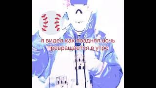 bladee - doorman ( rus sub )