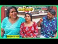 Aliyans  821     comedy serial sitcom  kaumudy