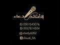 الفنانه دعـاء المحكمه