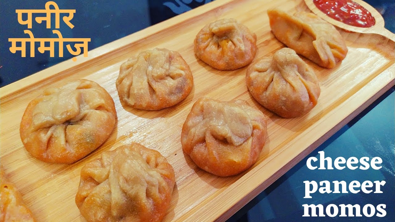 आटे से बनायें पनीर मोमोज़ Cheese Paneer Momos Paneer Momos Veg
