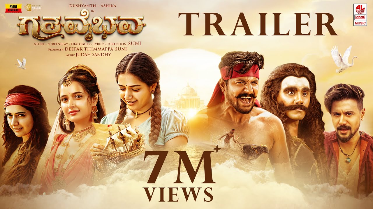 Gatha Vaibhava Trailer [Kannada] | Dushyanth | Ashika Ranganath | Simple Suni | Lahari Music