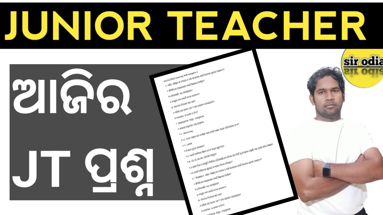 ⏺️ LIVE sir odia JUNIOR TEACHER SCHEMATIC COMPLETE EXAM ANALYSIS TODAY JT EXAM