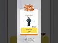 Zootopia 2 熱度爆表🔥 進階版也來挑戰看看吧！#zootopia2#englishlearning#quizgame #funenglish #英文遊戲 #竹北英文 #升學英文#蔡思英文