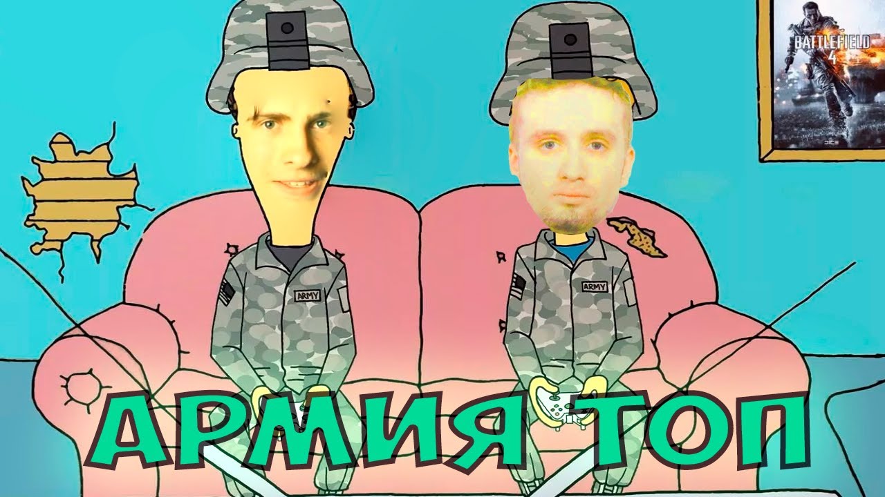 itpedia(шевцов) игорь линк, банан муравьи в штанах, бивиса и батхеда ...