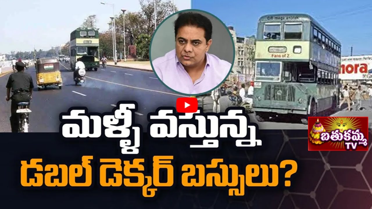 7:30PM | BathukammaTV news | 07th NOV 2020 |