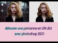 Détourer un portrait en UN clic ! Nouvelle option photoshop 2021.C Facile! Apprendre Photoshop 2021