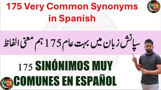 Common Synonyms in Spanish with urdu translation