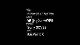 AZUMI－あずみ－（18）