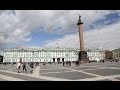 Санкт-Петербург: Эрмитаж / St Petersburg: The Hermitage