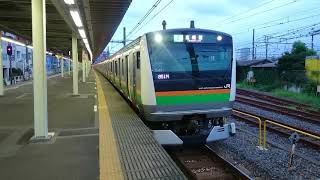 E233系3000番台横コツE-61編成 JR高崎線普通籠原行き 尾久駅発車